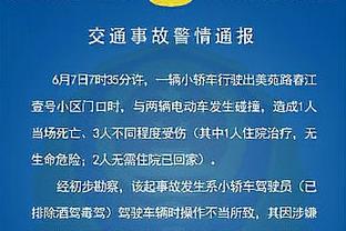 直接补了一个加时赛的半场？蓝军与海鸥的比赛补时长达15分钟